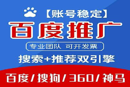 竞价开户案例揭秘：如何实现精准投放