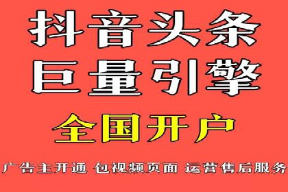 移动端信息流广告推广的五大技巧