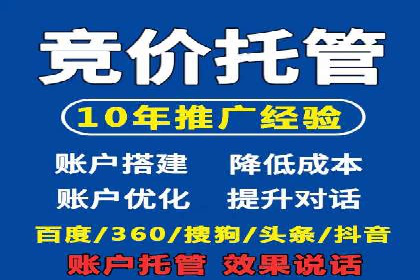 百度推广费用与广告创意结合的案例研究