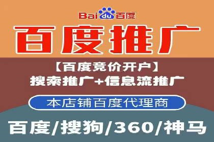 SEM推广案例：关键词优化策略
